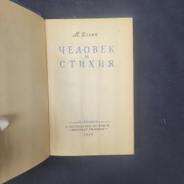 Картинка 4