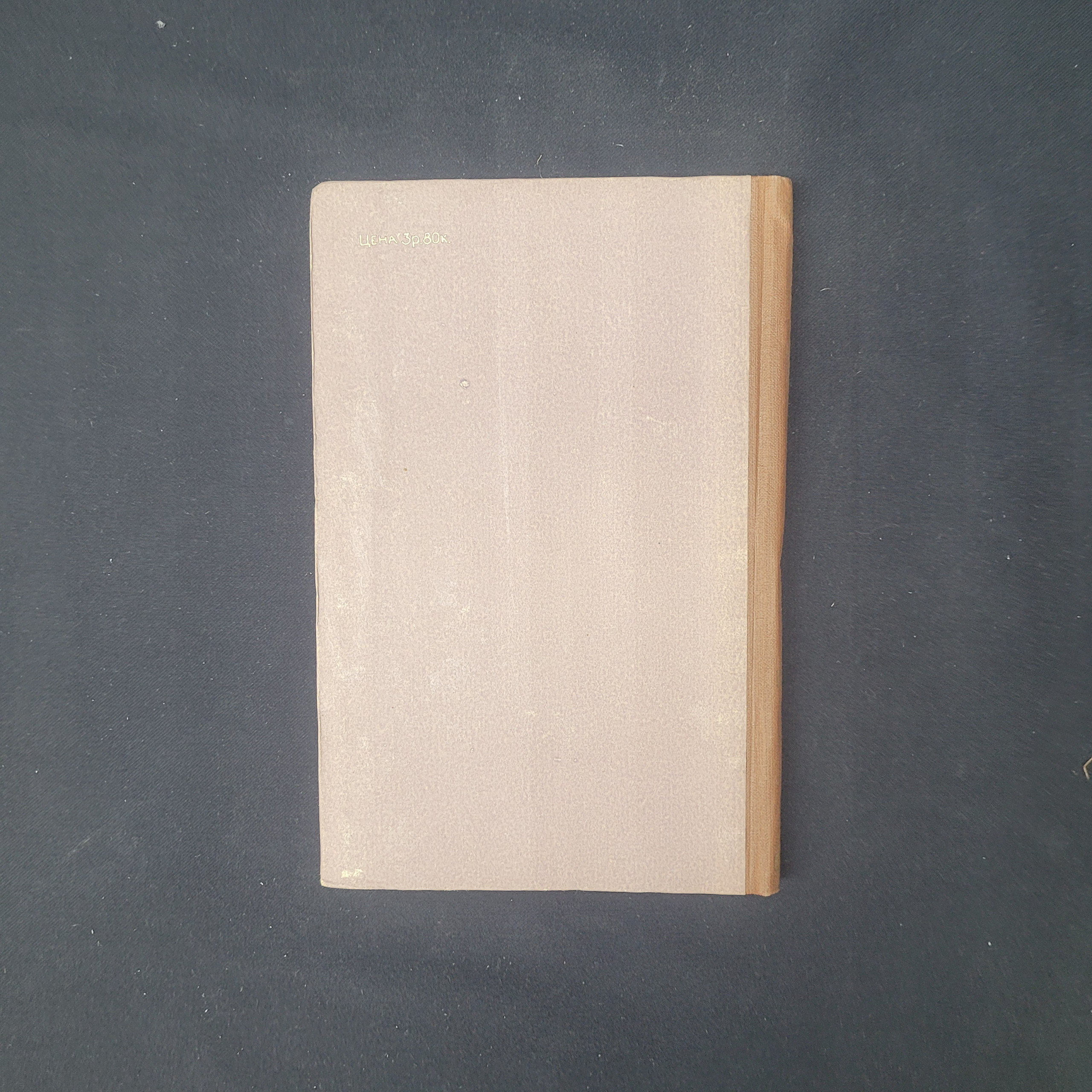 Картинка 3