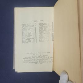 Картинка 6