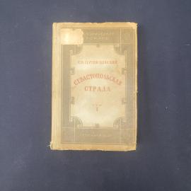 Картинка 1