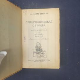 Картинка 4