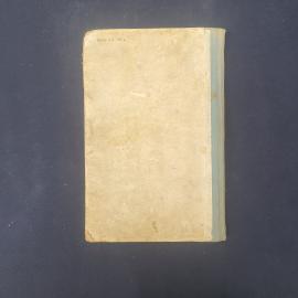 Картинка 2