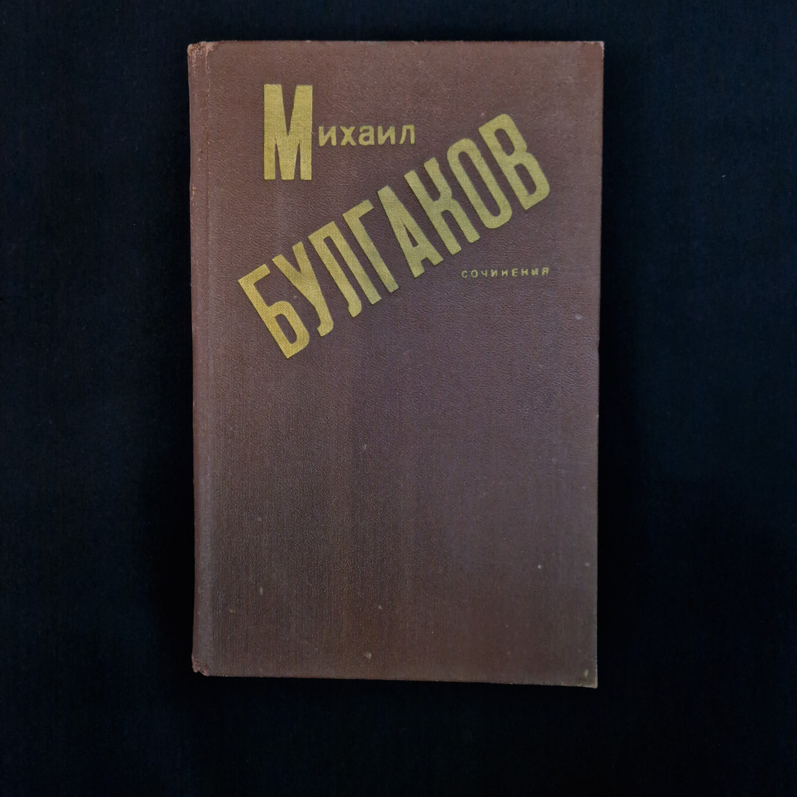 Картинка 1