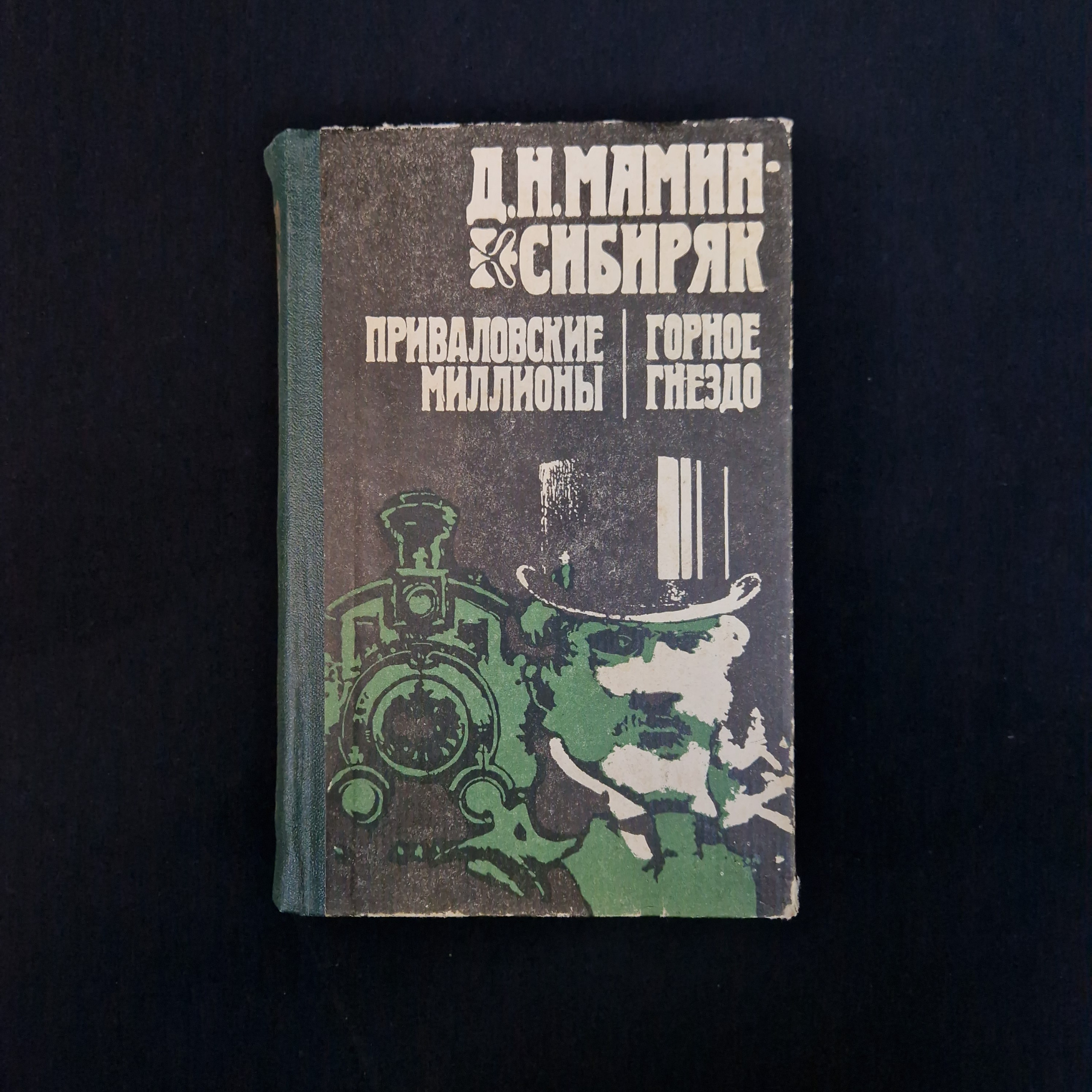 Картинка 1