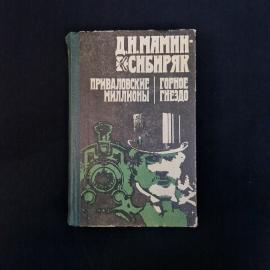 Картинка 1