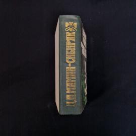 Картинка 2