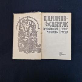 Картинка 4