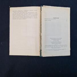 Картинка 6