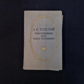 Картинка 1