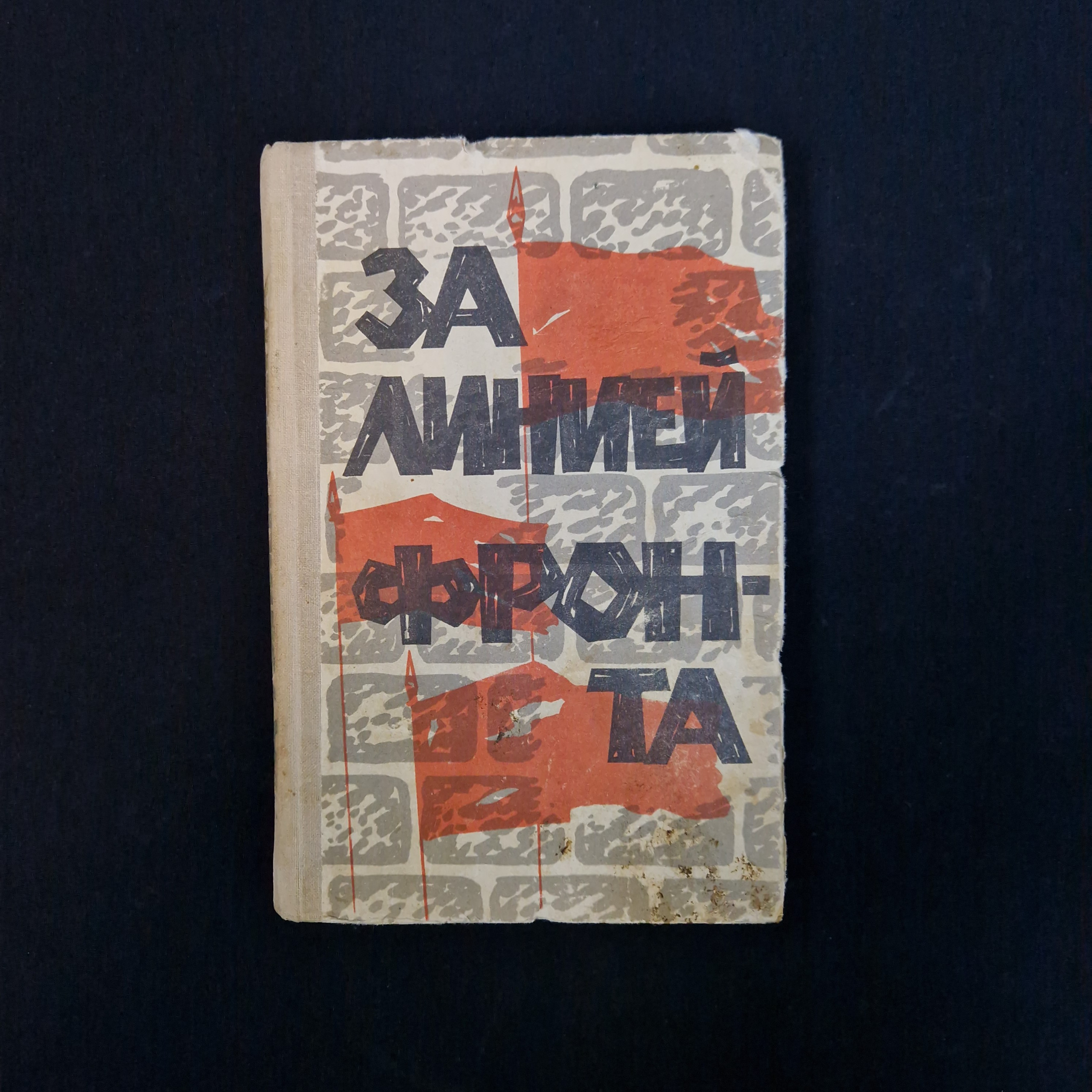 Картинка 1