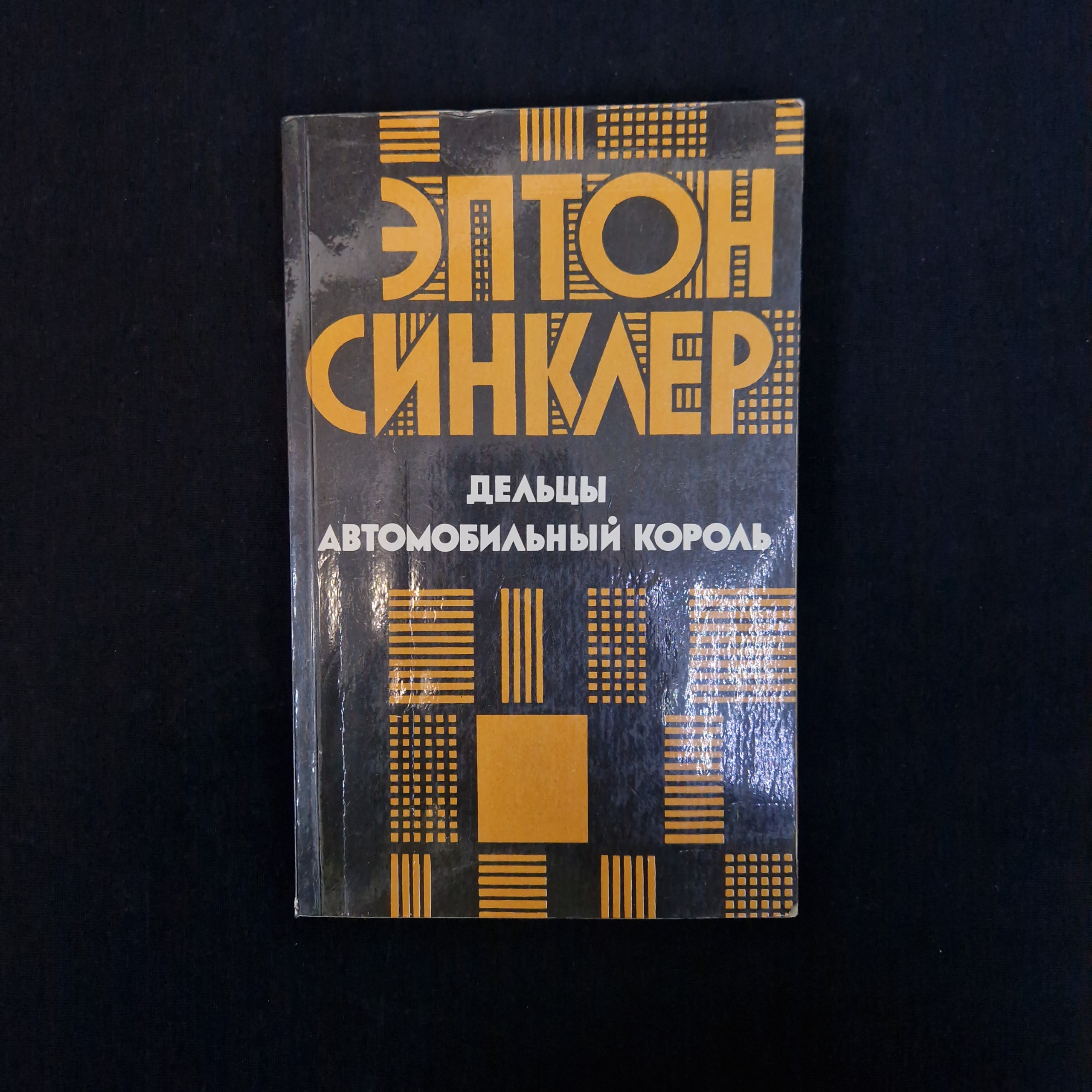 Картинка 1
