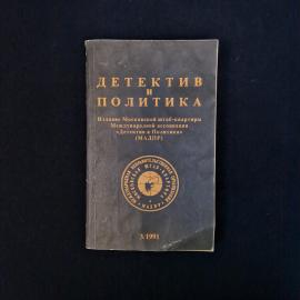 Картинка 1