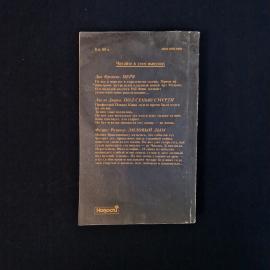 Картинка 3