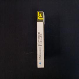 Картинка 2