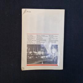 Картинка 3