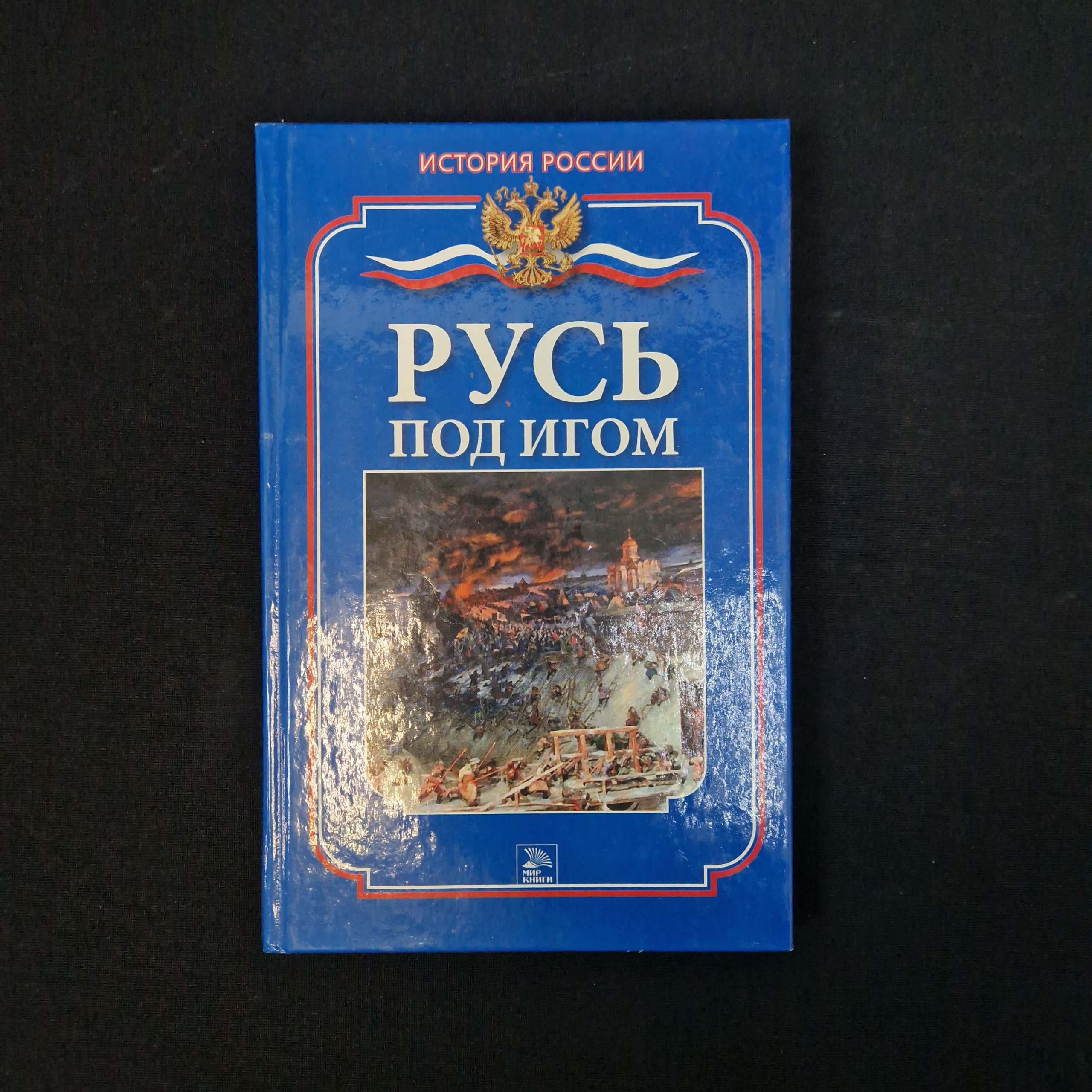 Картинка 1