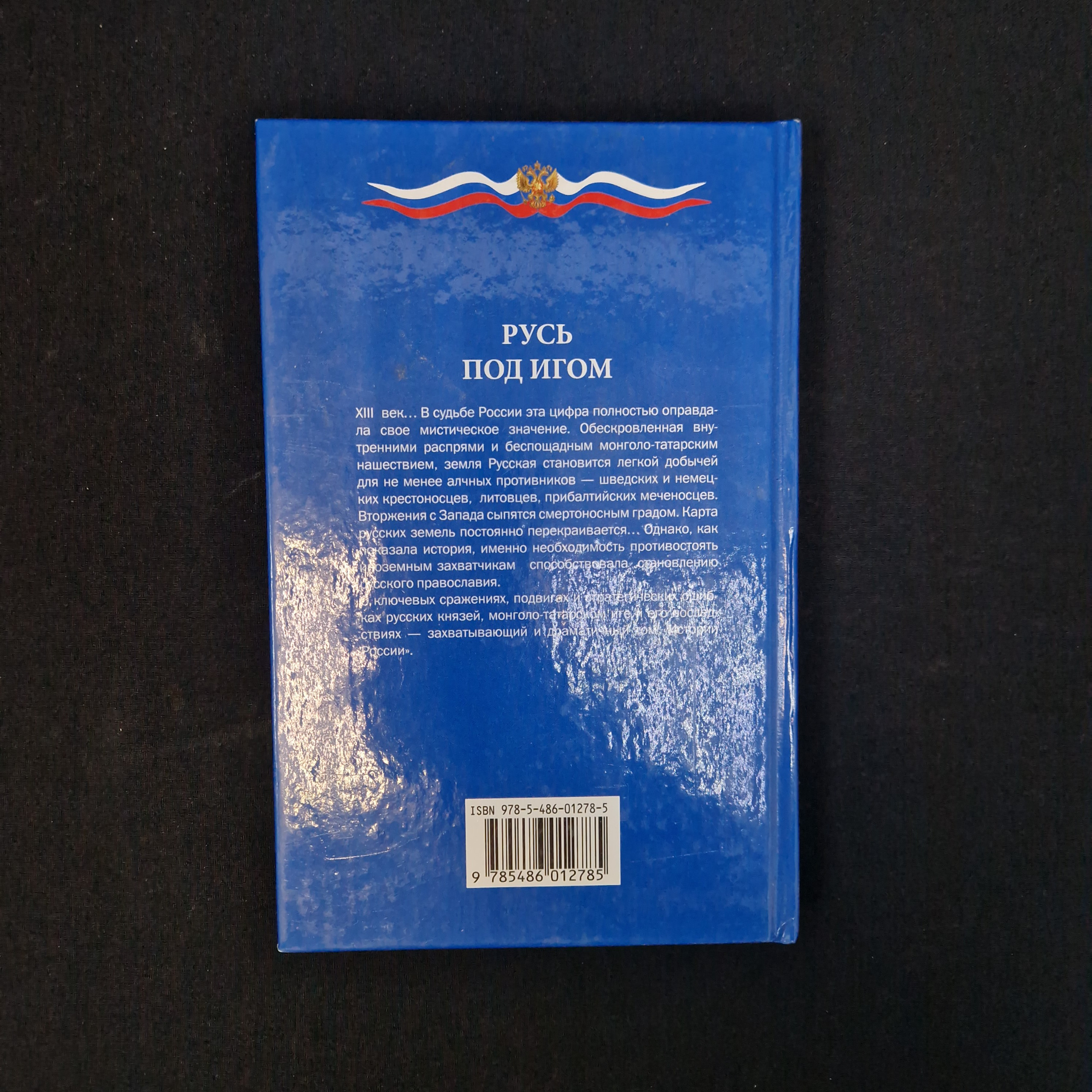 Картинка 3