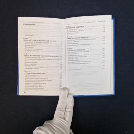 Картинка 7