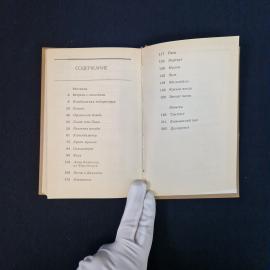 Картинка 6