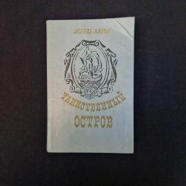 Картинка 1