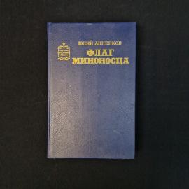 Картинка 1