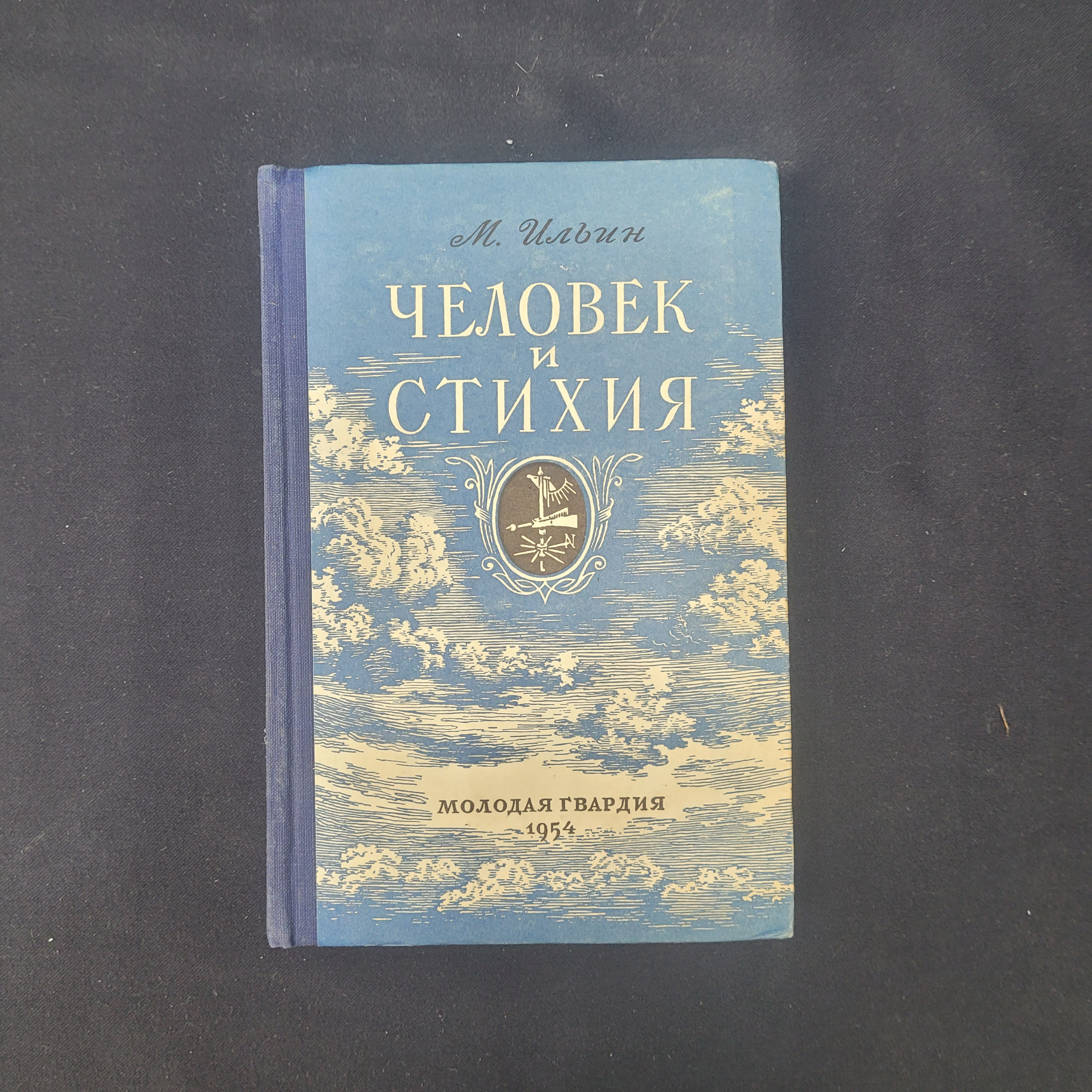 Картинка 1