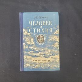 Картинка 1