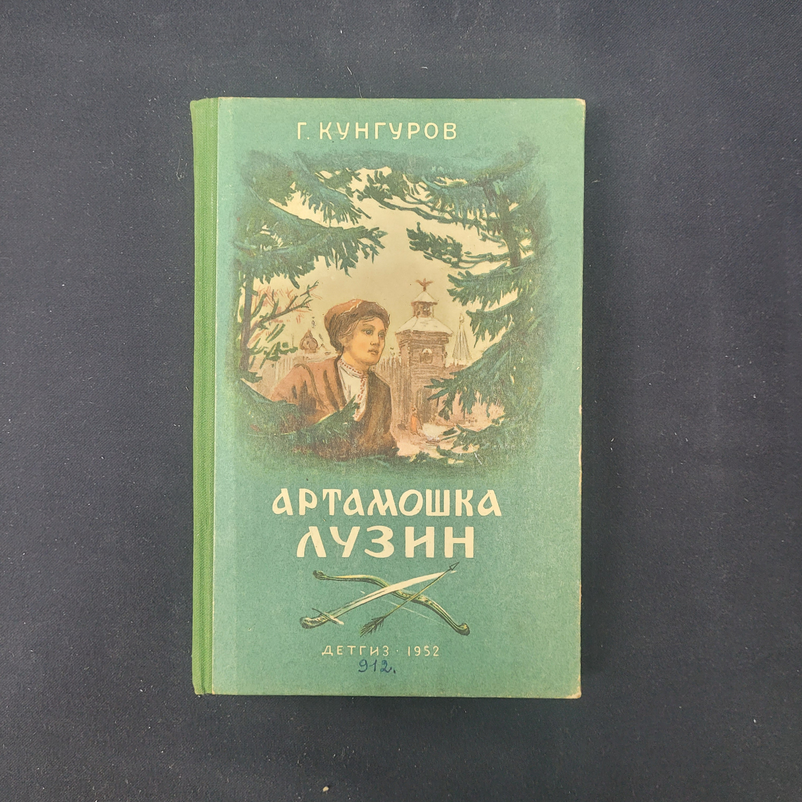 Картинка 1
