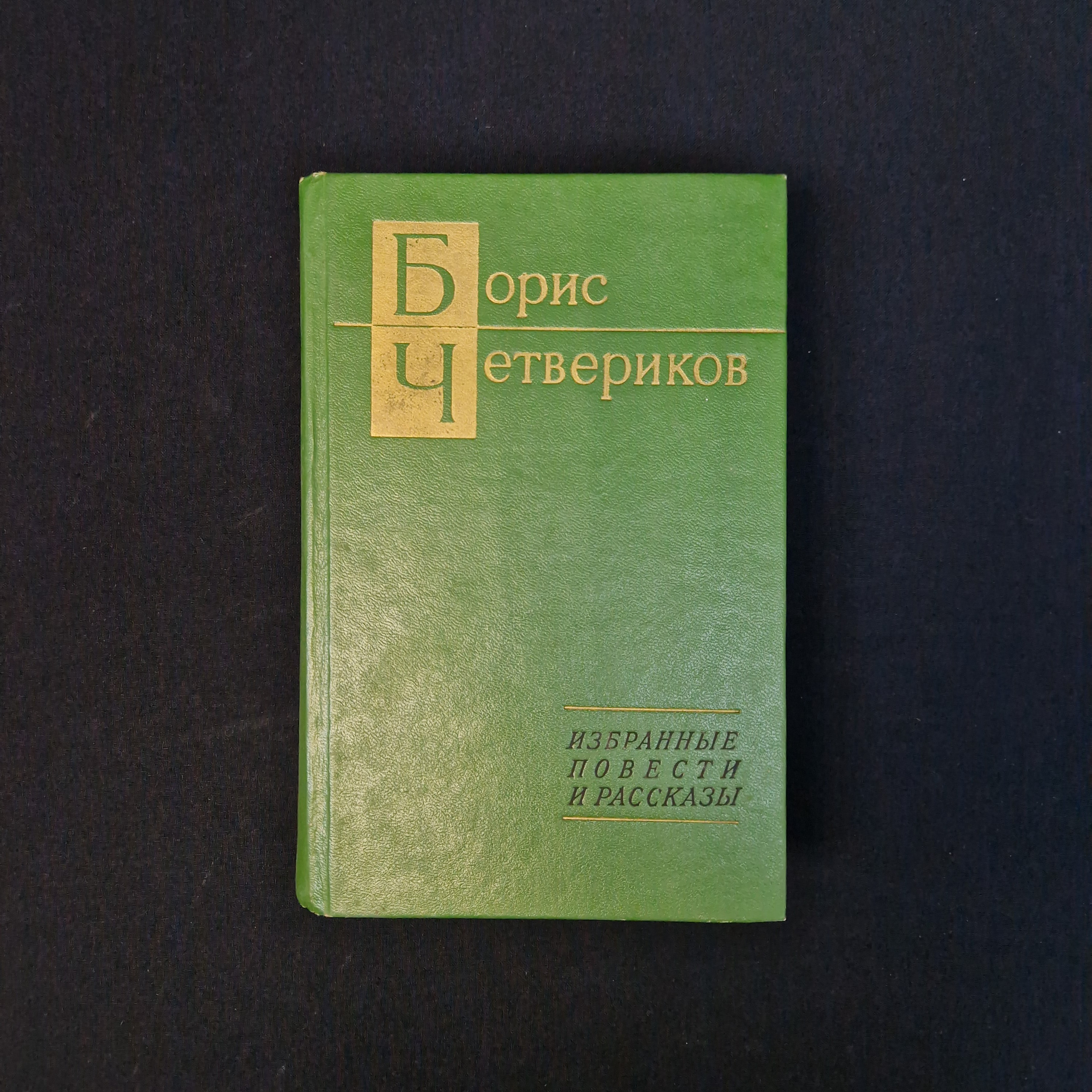 Картинка 1