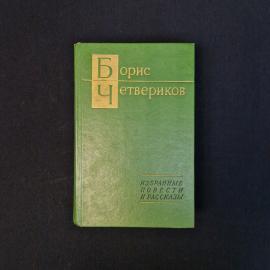 Картинка 1