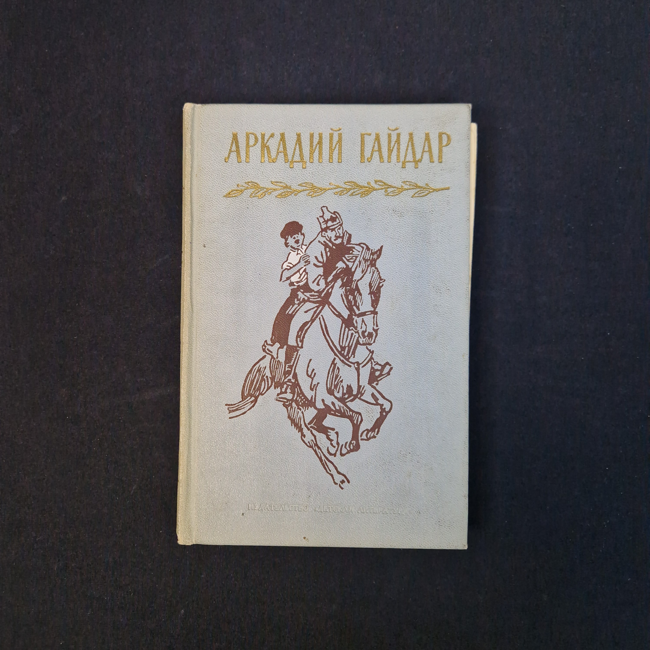 Картинка 1