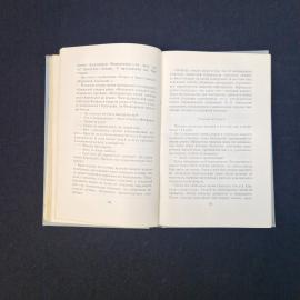 Картинка 5