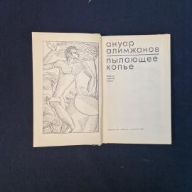 Картинка 4
