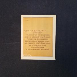 Картинка 3