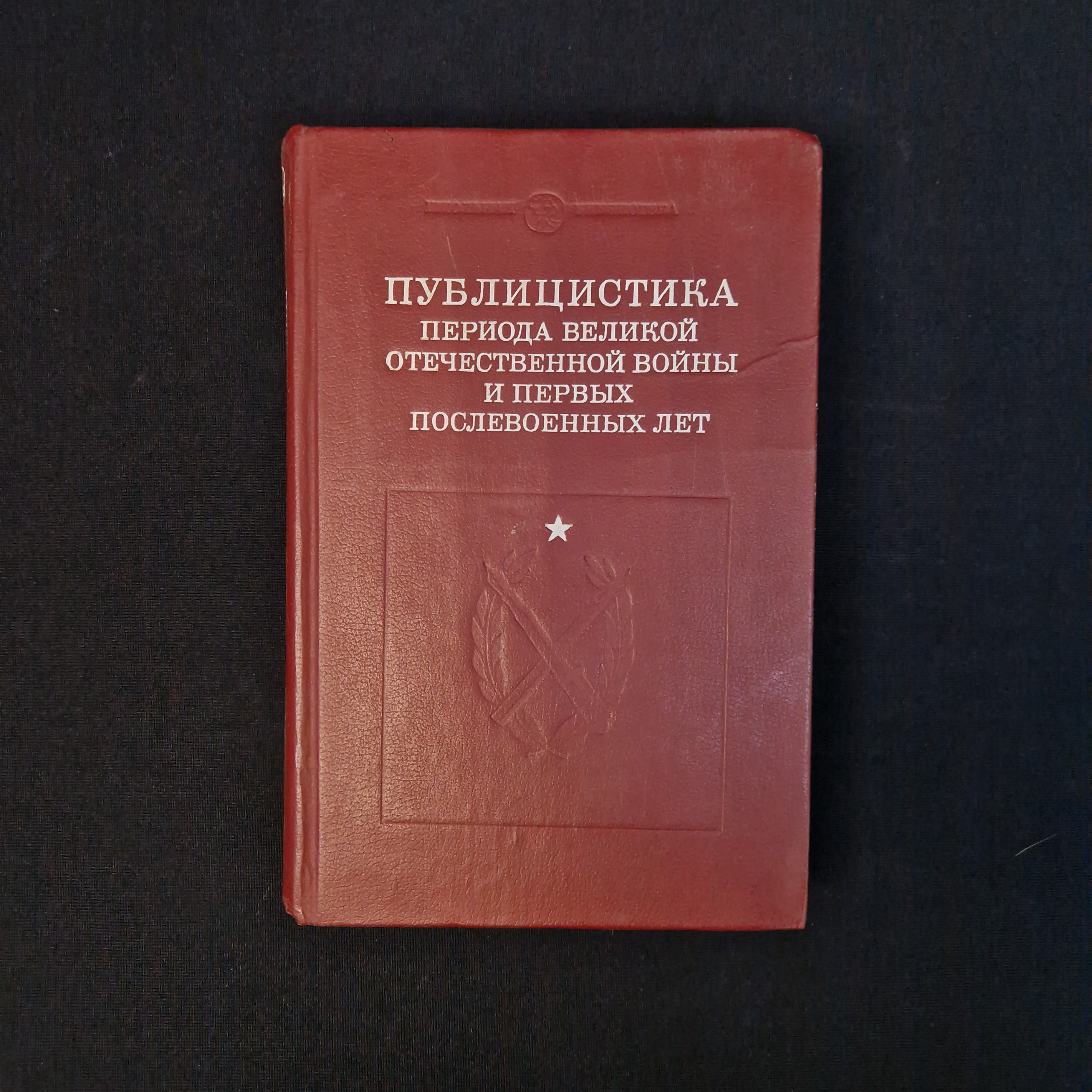Картинка 1