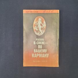 Картинка 3