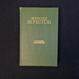 Картинка 1