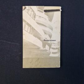 Картинка 3