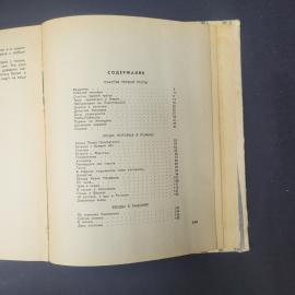 Картинка 6
