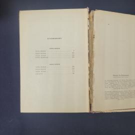 Картинка 7
