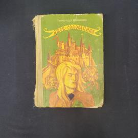 Картинка 1