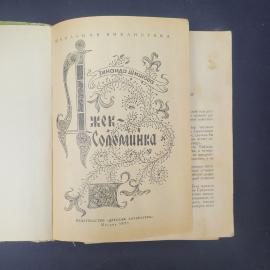 Картинка 4