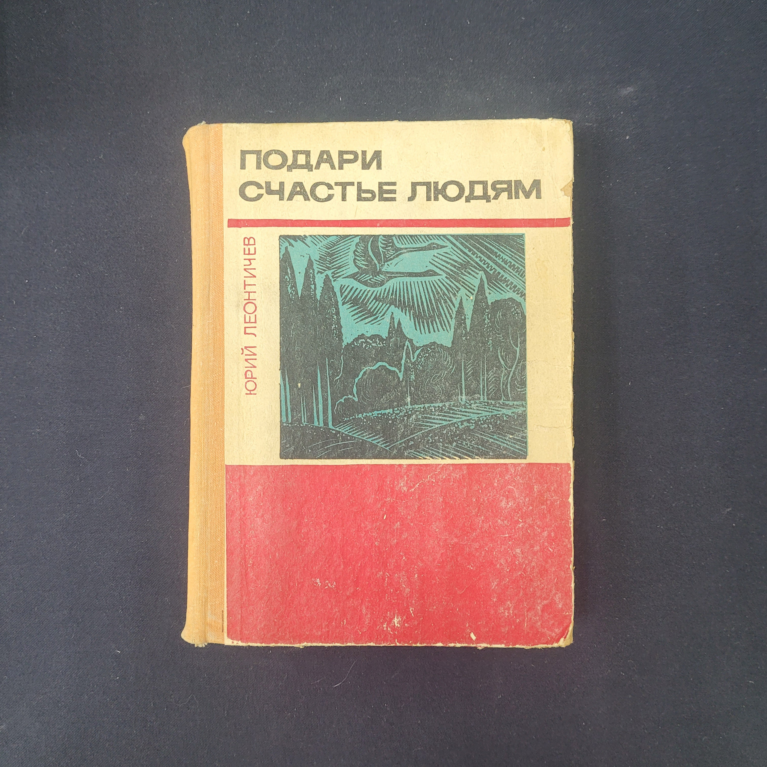 Картинка 1