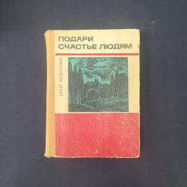Картинка 1