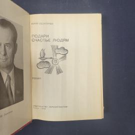 Картинка 4
