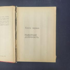 Картинка 5