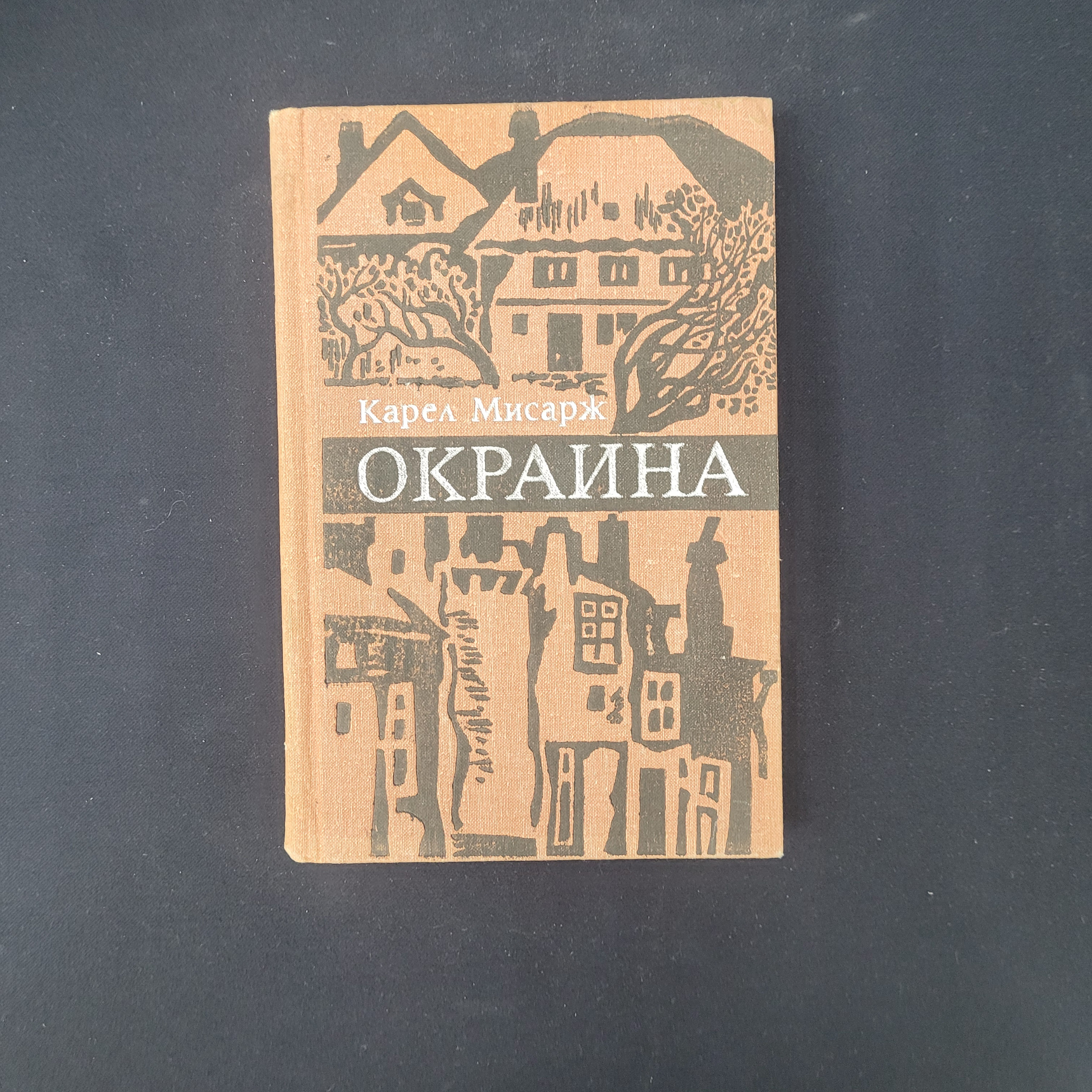 Картинка 1