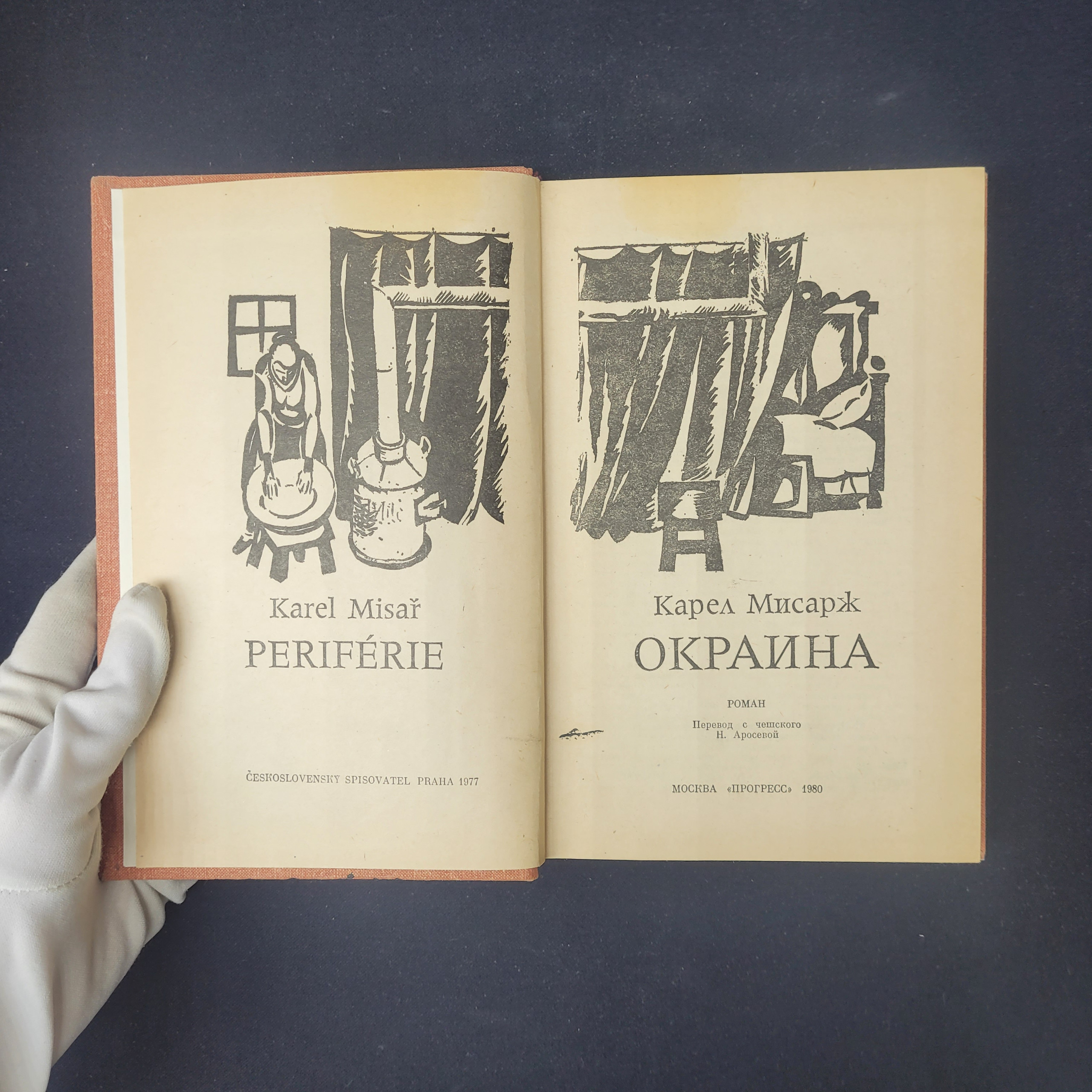Картинка 4