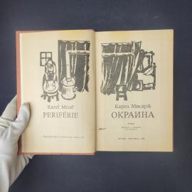 Картинка 4