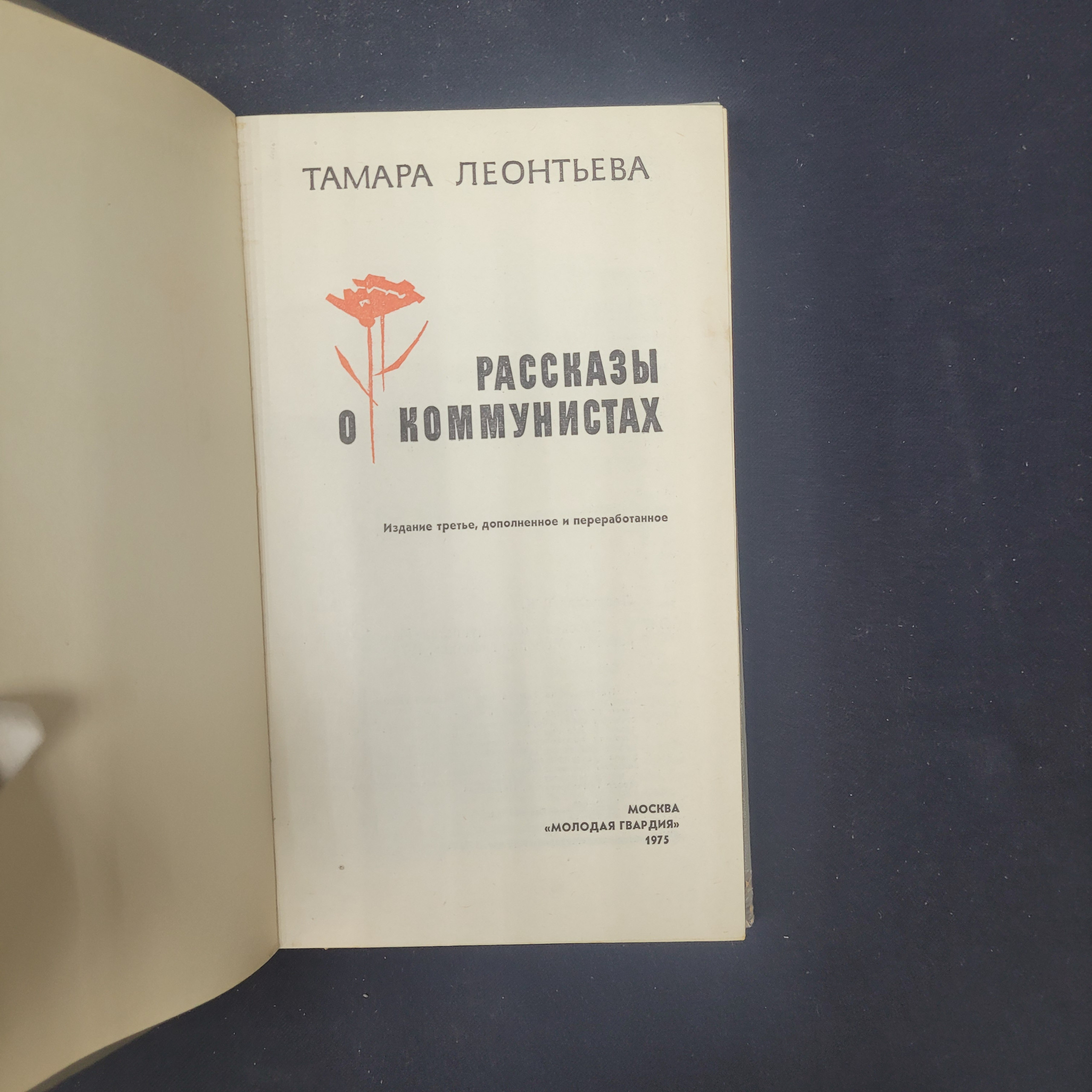 Картинка 4